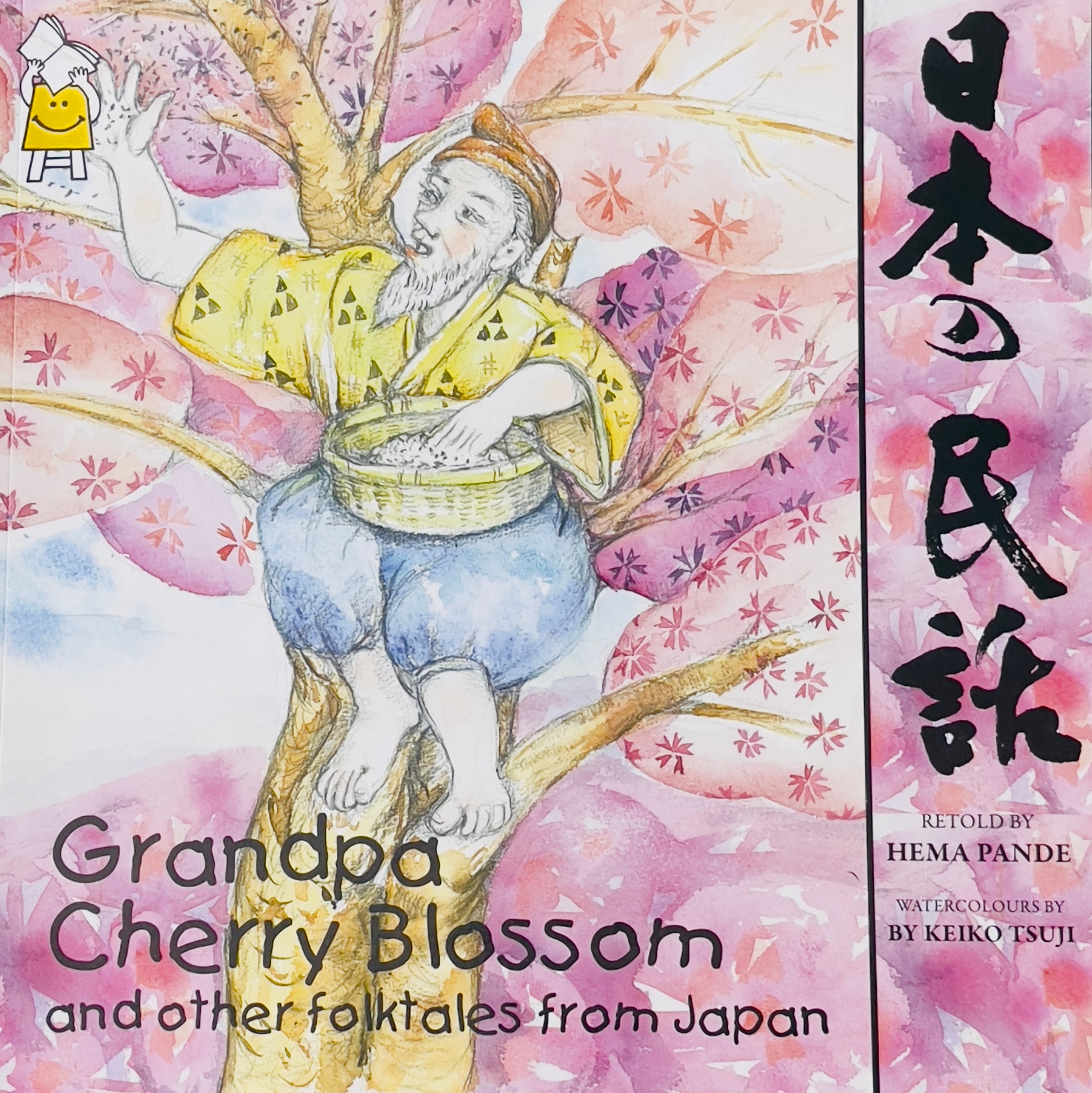 Japanese Folktales