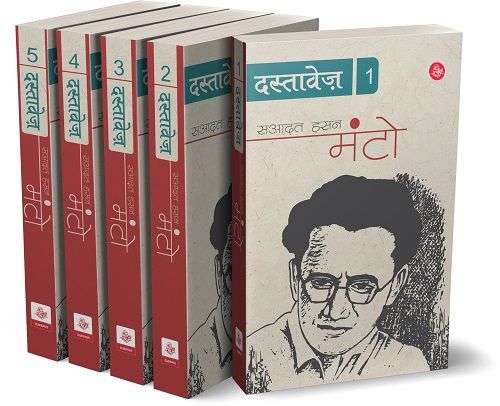Manto Dastavej : Vols. 1-5