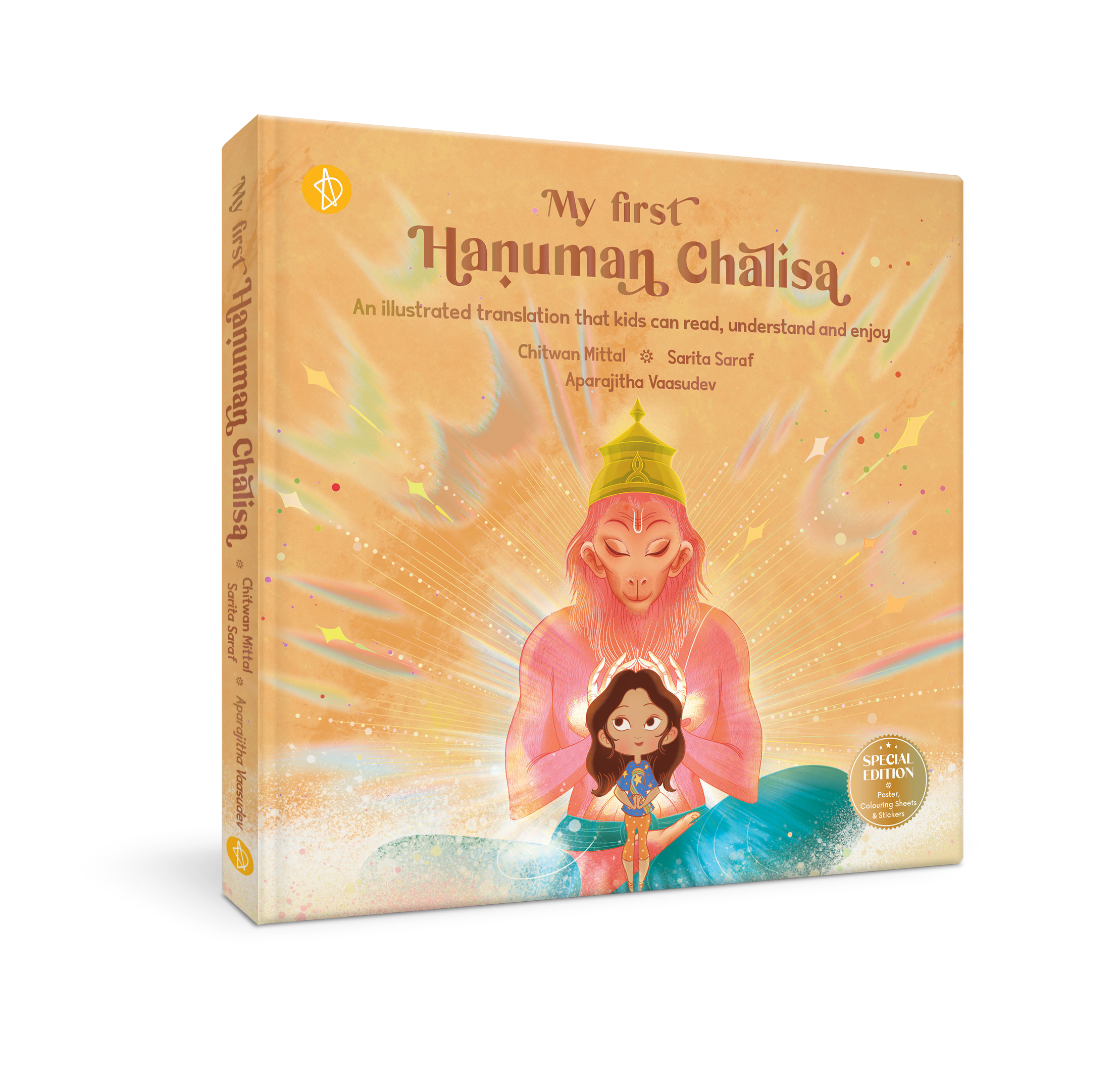 My first Hanuman Chalisa - Special Edition