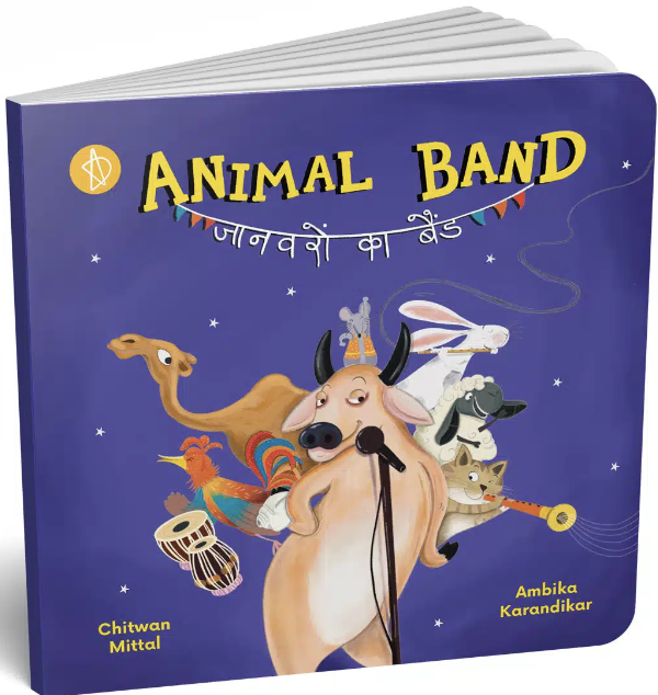 Animal Band