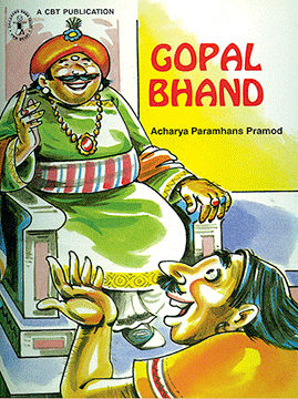GOPAL BHAND