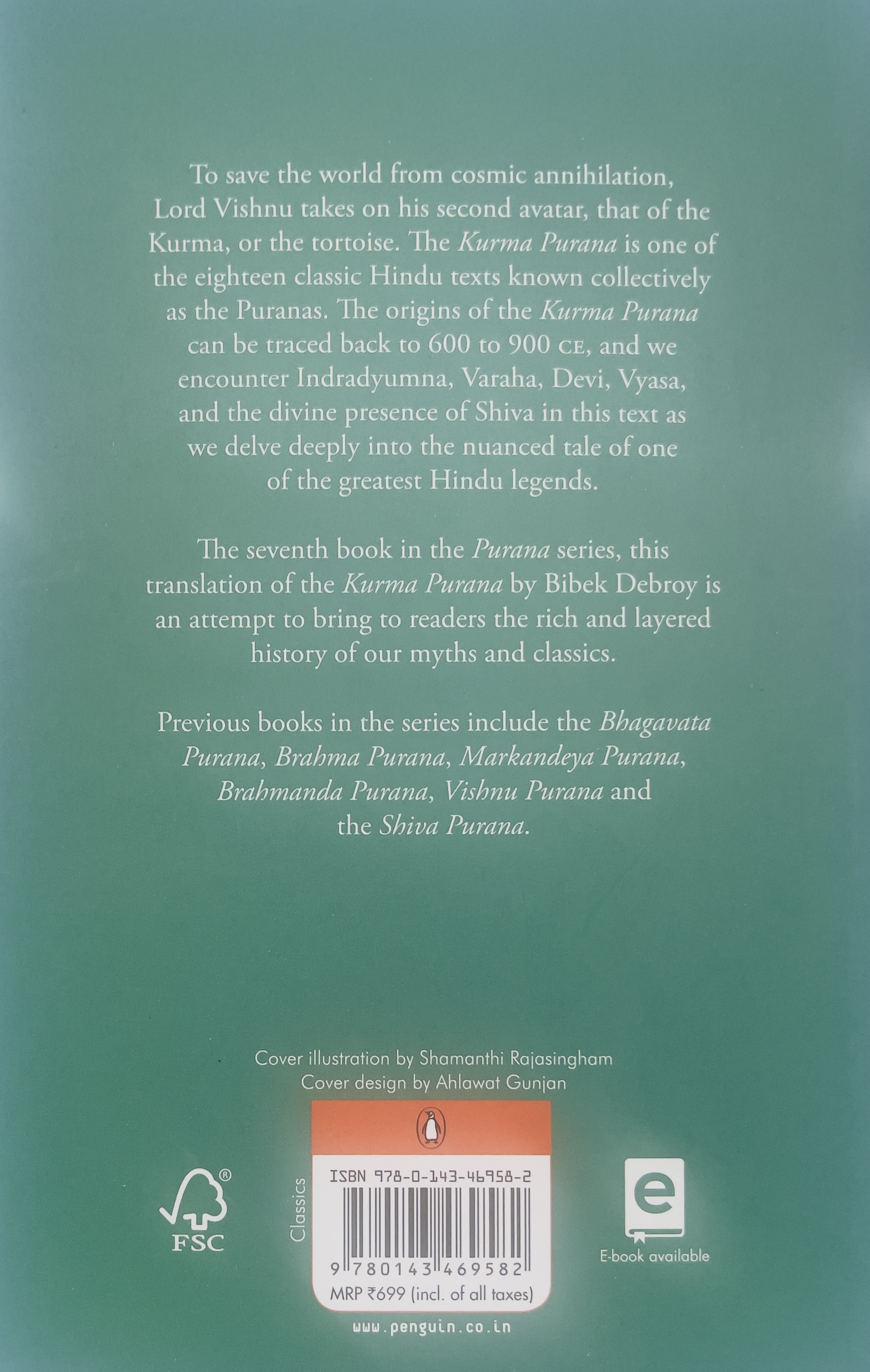 Kurma Purana - image 2