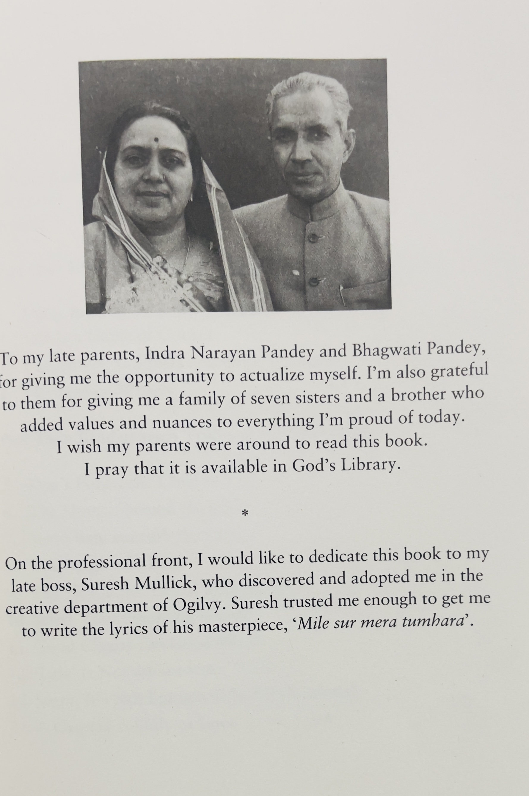 Pandeymonium - image 3