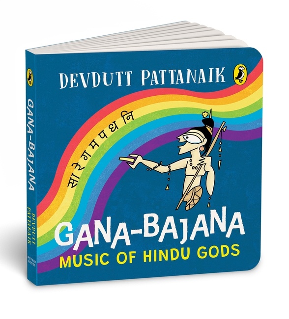 Gaana Bajana : Music Of The Gods