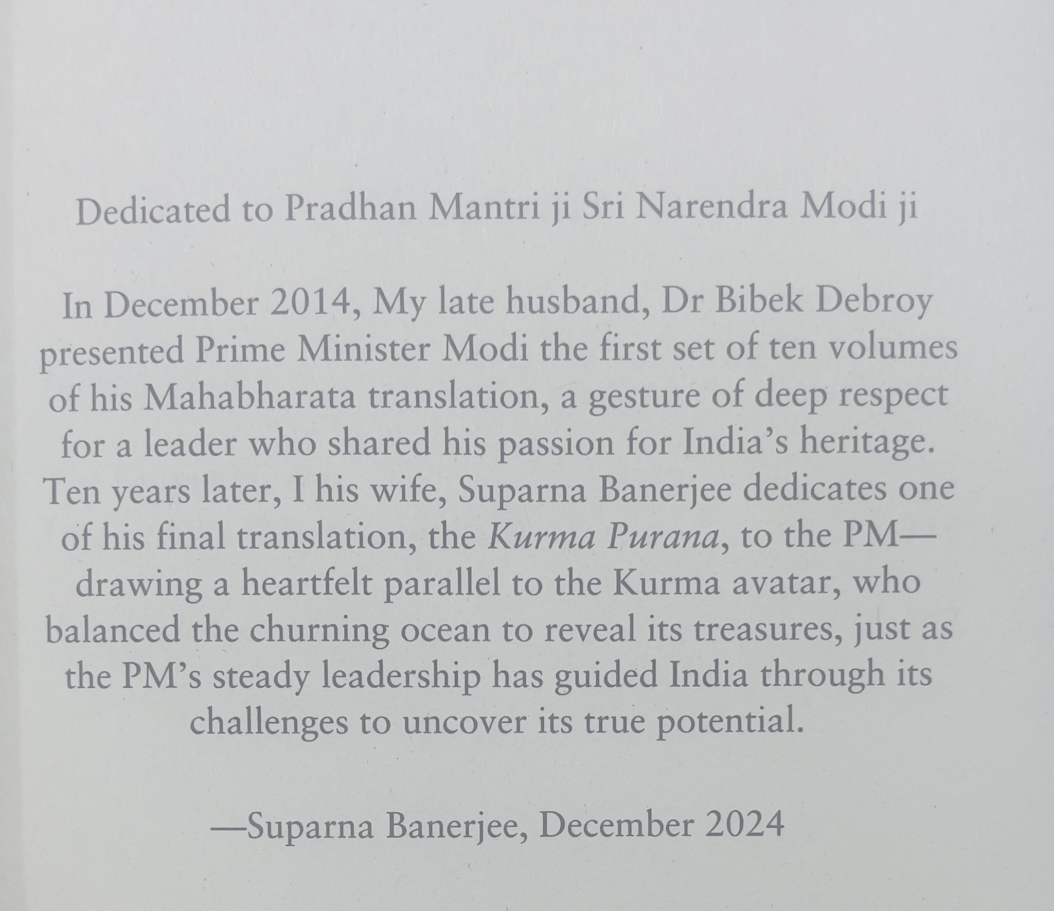 Kurma Purana - image 3