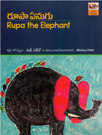 Rupa The Elephant