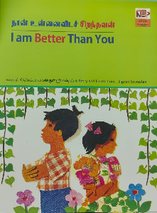 I Am Better Than You - Tamil - English - Bilingual