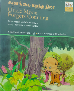 Uncle Moon Forgets Counting - Tamil - English - Bilingual