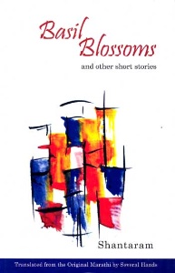 Basil Blossoms And Other Short Stories