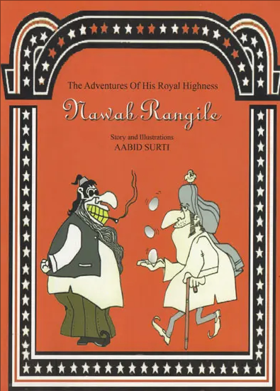 The Adventures of His Royal Highness