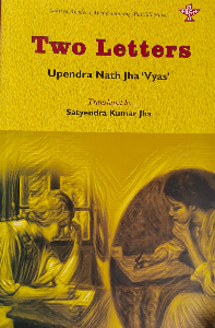 Two Letters - Du Patra - Award Winning Maithili novel