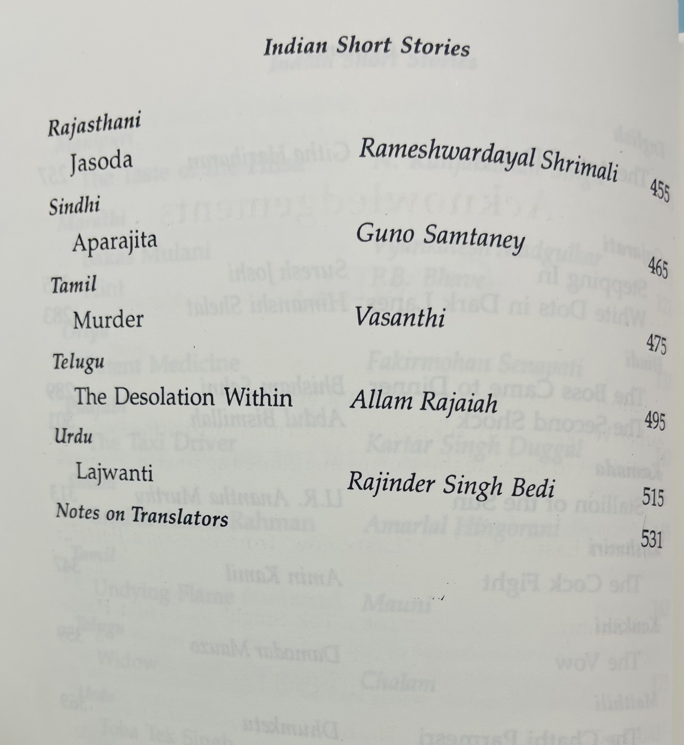 Indian Short Stories 1900-2000 - image 4