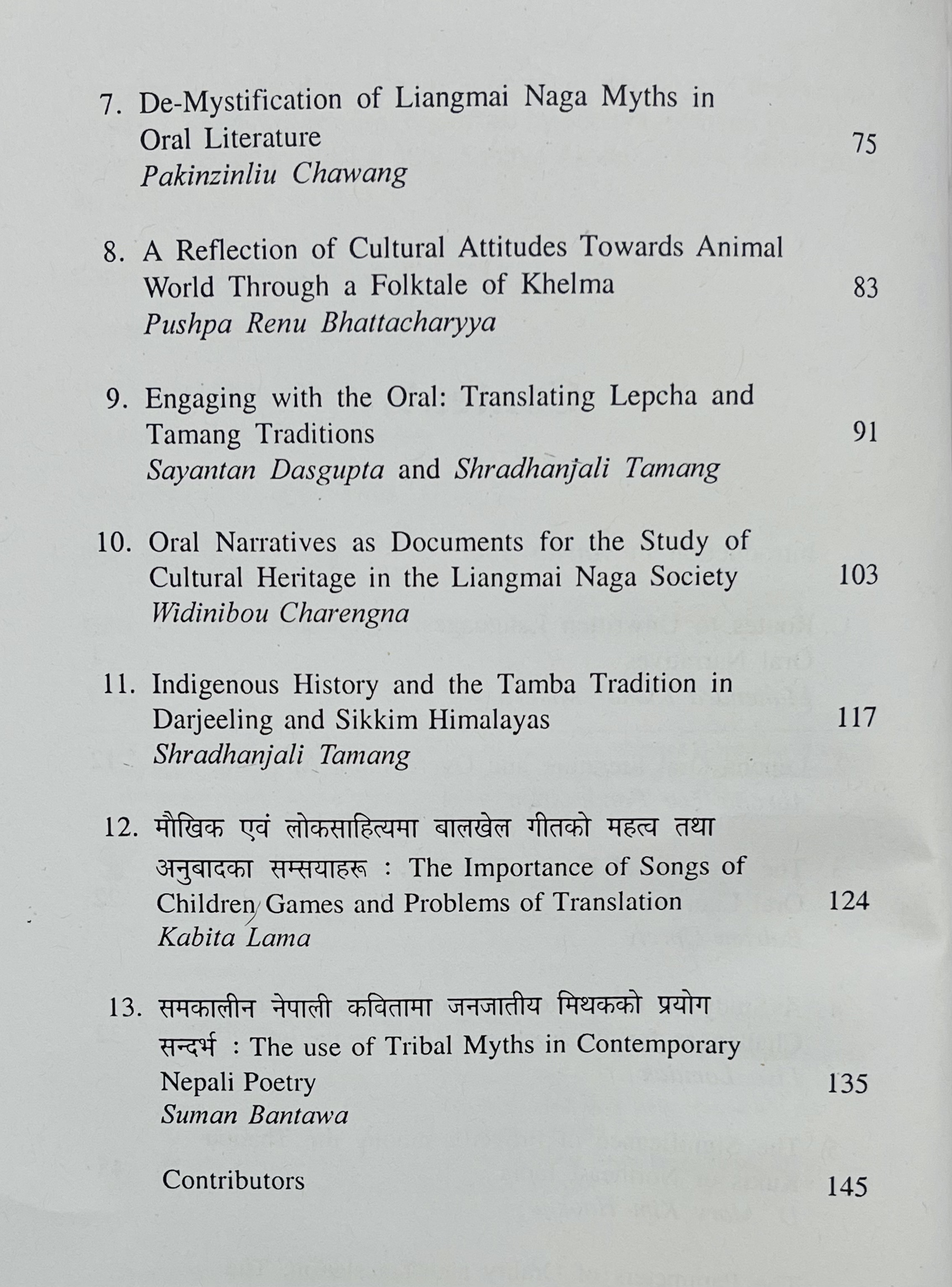 Route to Oral Literature - image 4