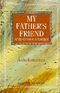 My Father’s Friend and Other Stories