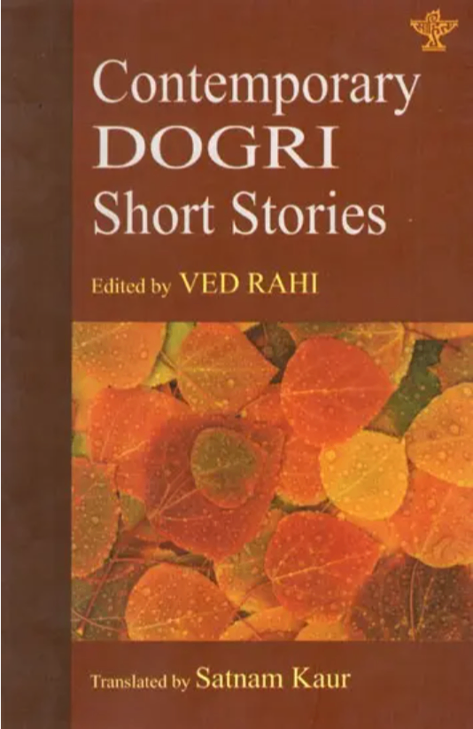 Contemporary Dogri Short Stories