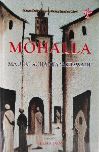Mohalla - Award Winning Novel