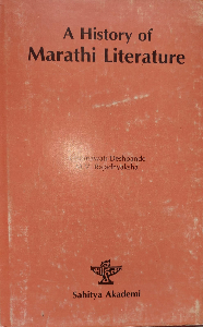 History of Marathi Literature