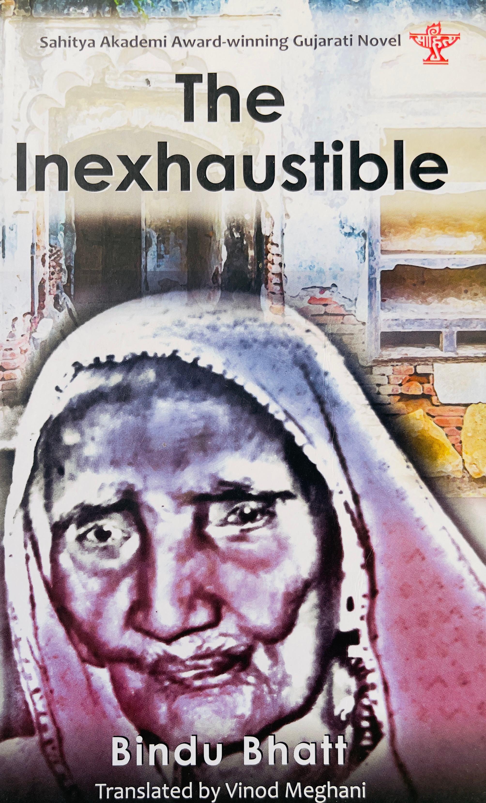 The Inexhaustible