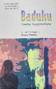 Baduku - Award Winning Novel - Kannada