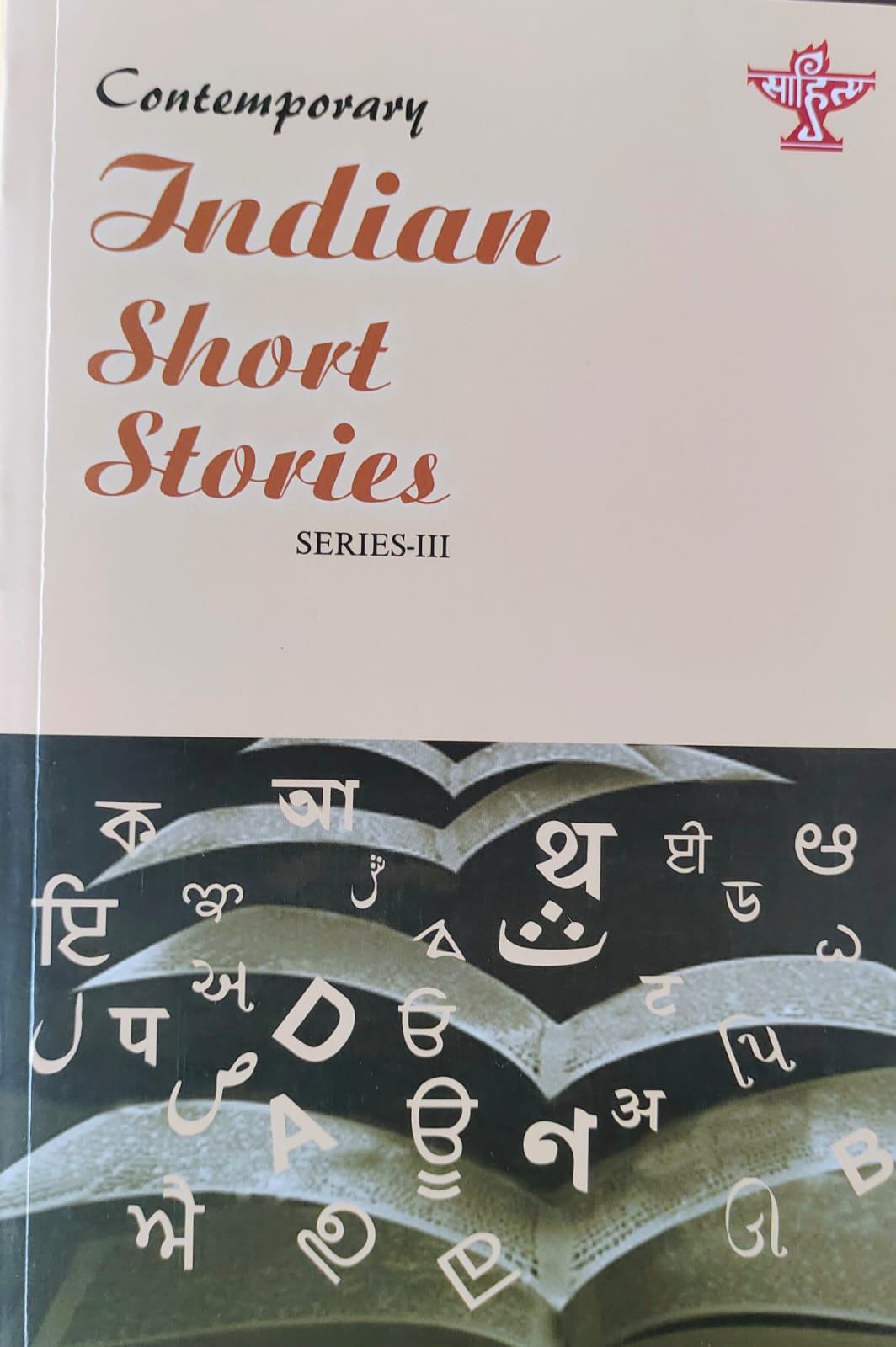 Contemporary Indian Short Stories(Series-III)