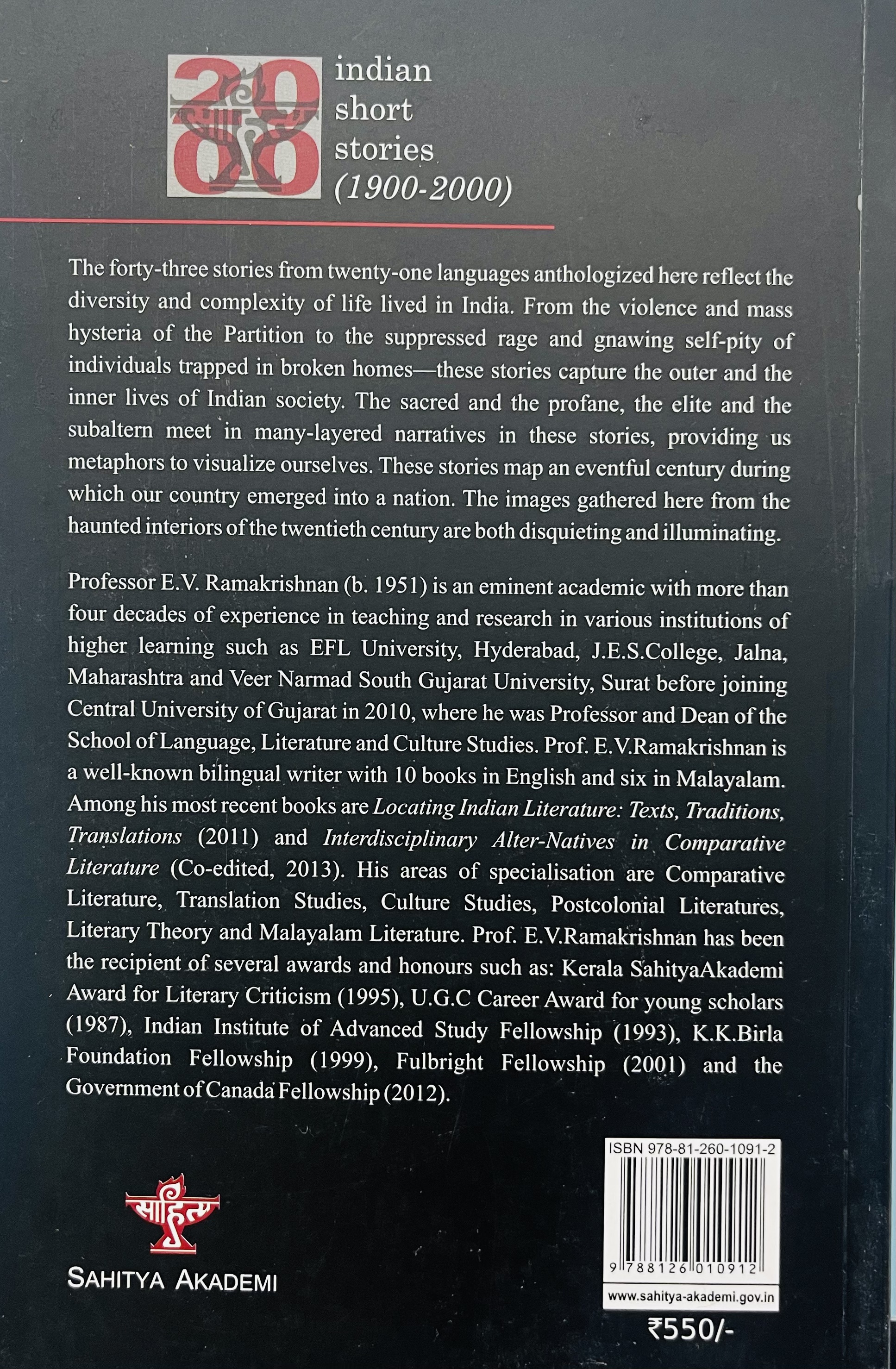 Indian Short Stories 1900-2000 - image 2