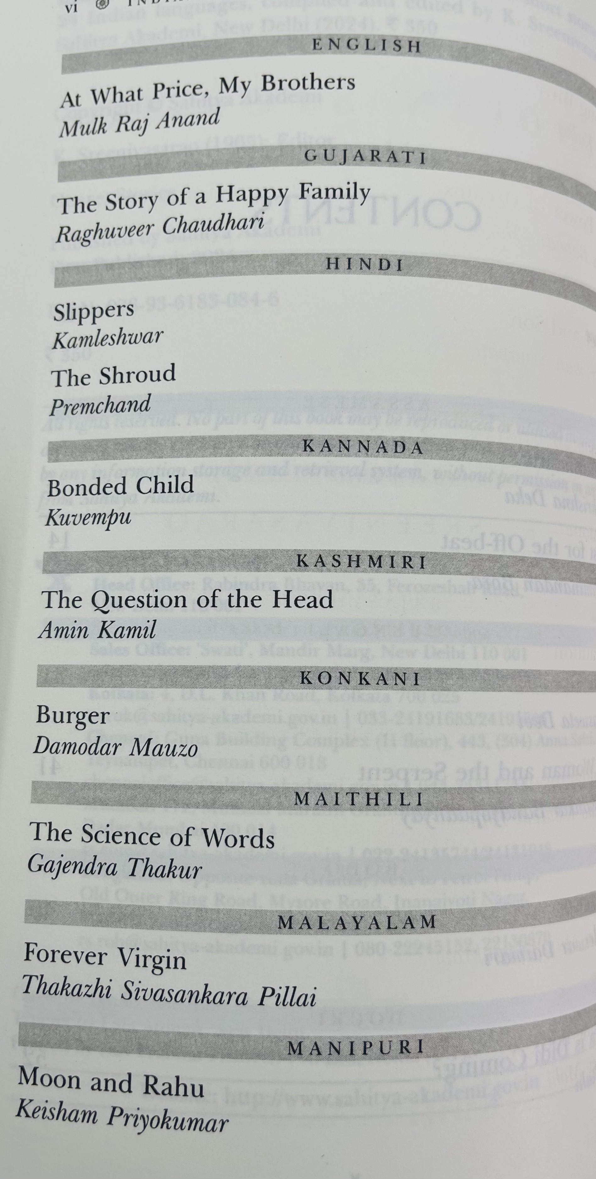 Indian Stories Vol 1 - image 4