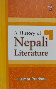History of Nepali Literature