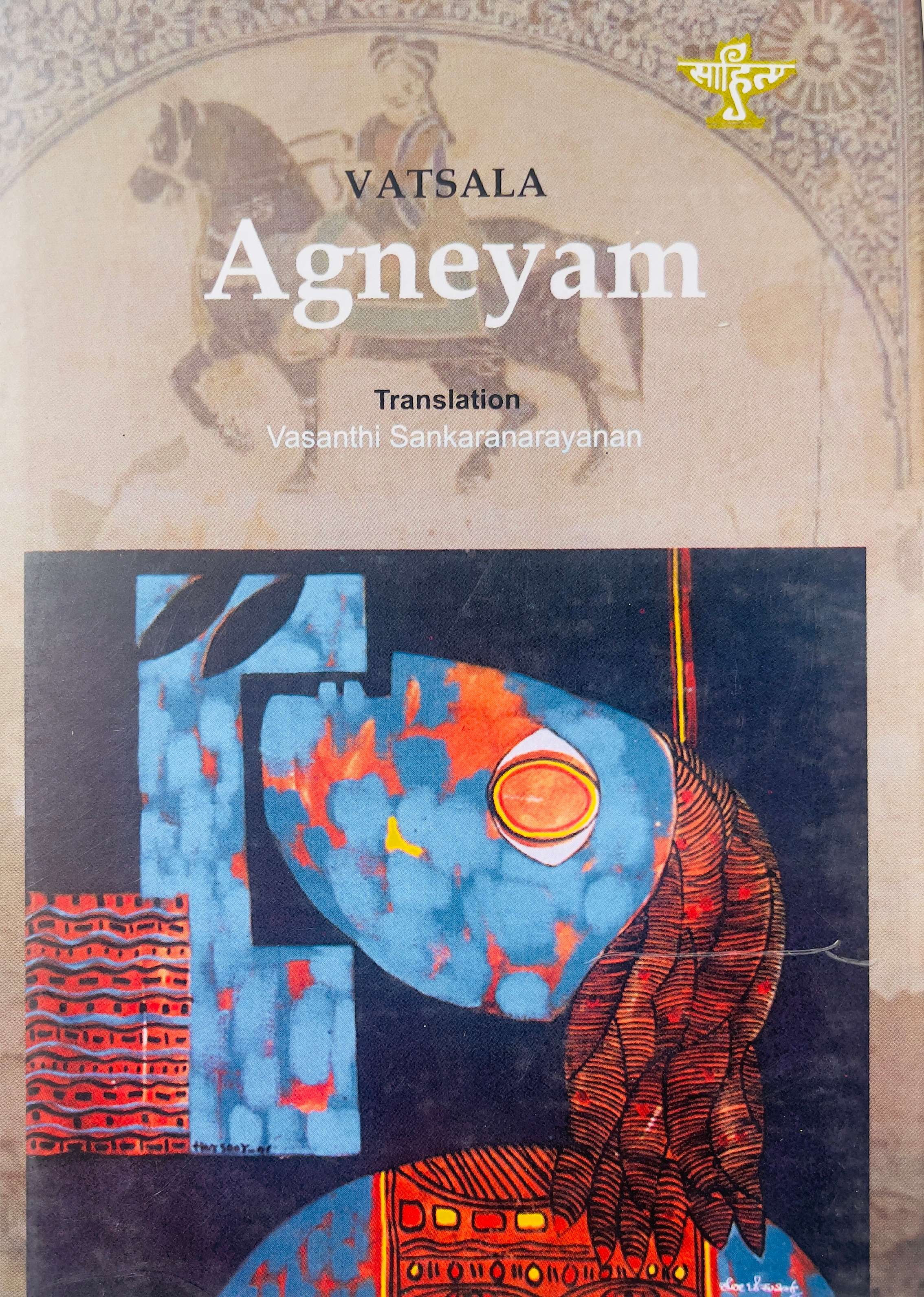 Agneyam