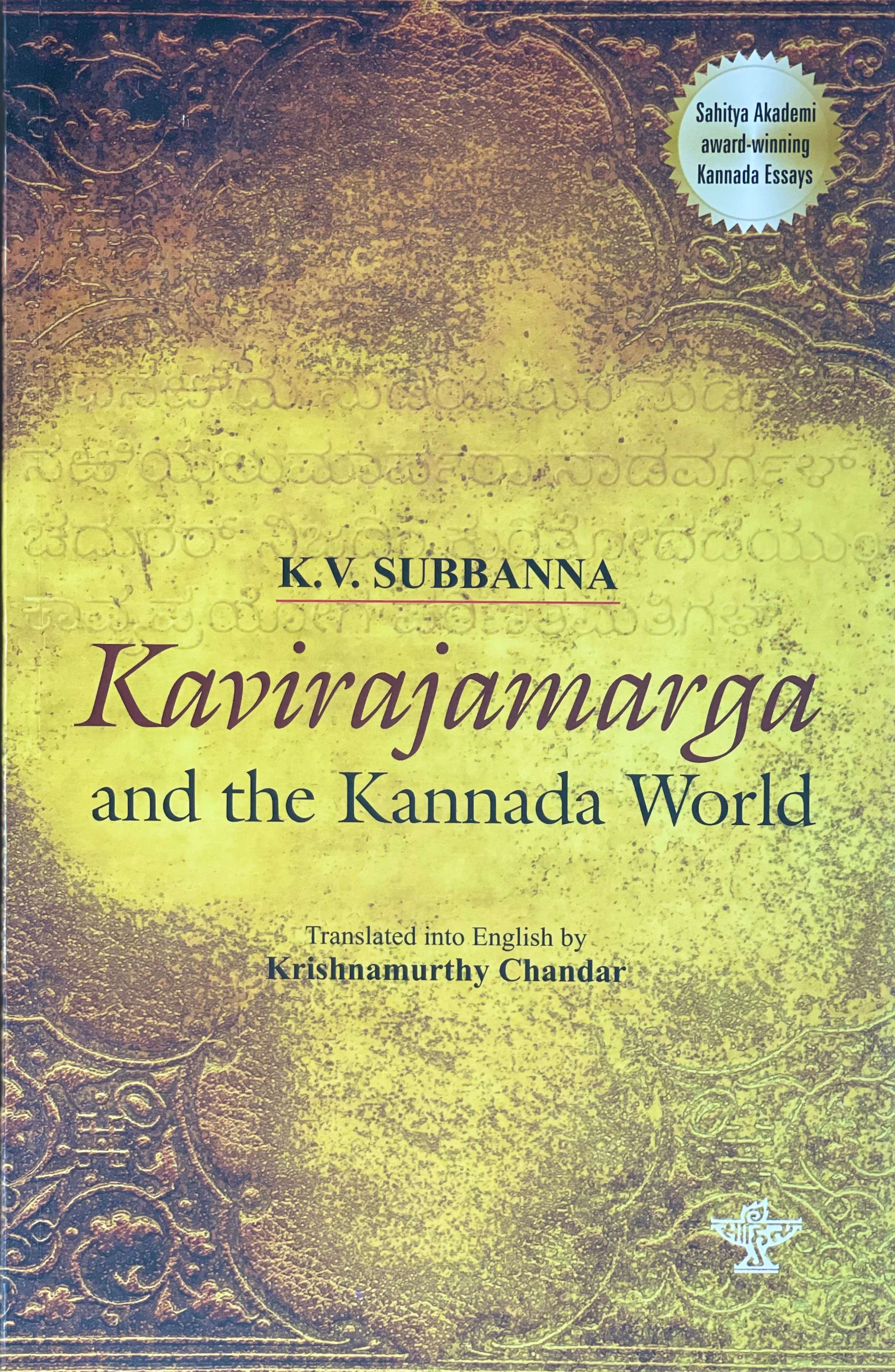 Kavirajamarga and the kannada world