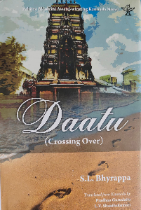 Daatu
