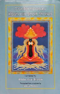 Contemporary Kashmiri Short Stories