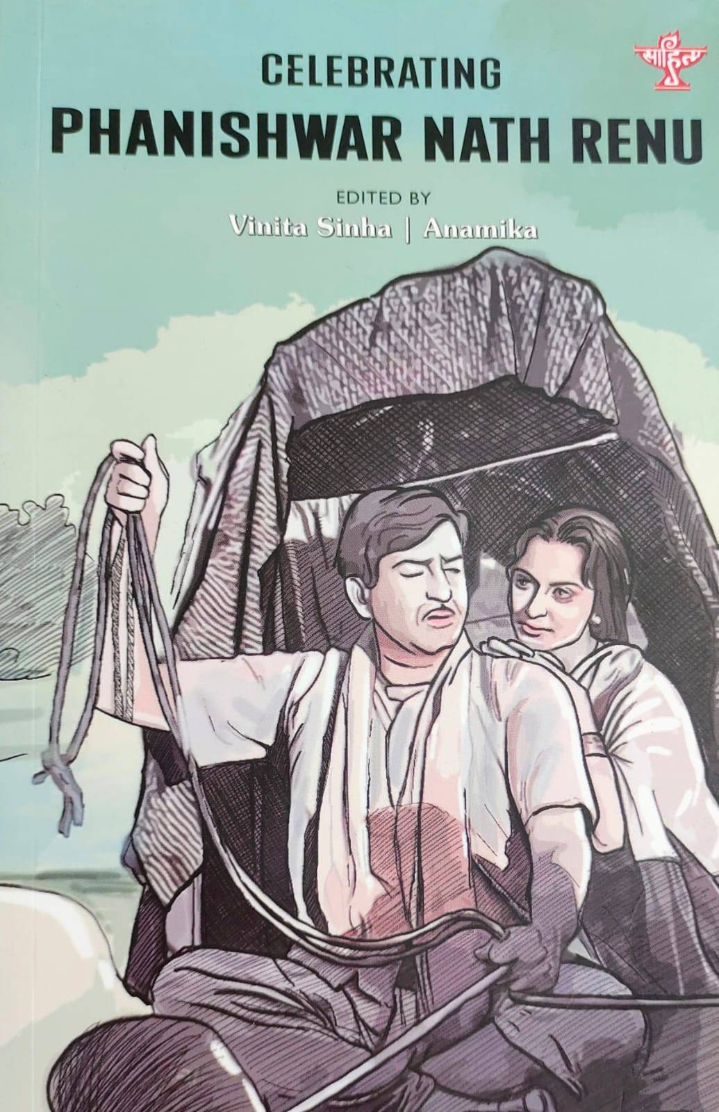 Celebrating Phanishwar Nath Renu