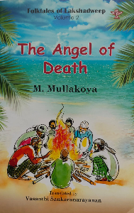 Folktales of Lakshadweep : The Angel of Death