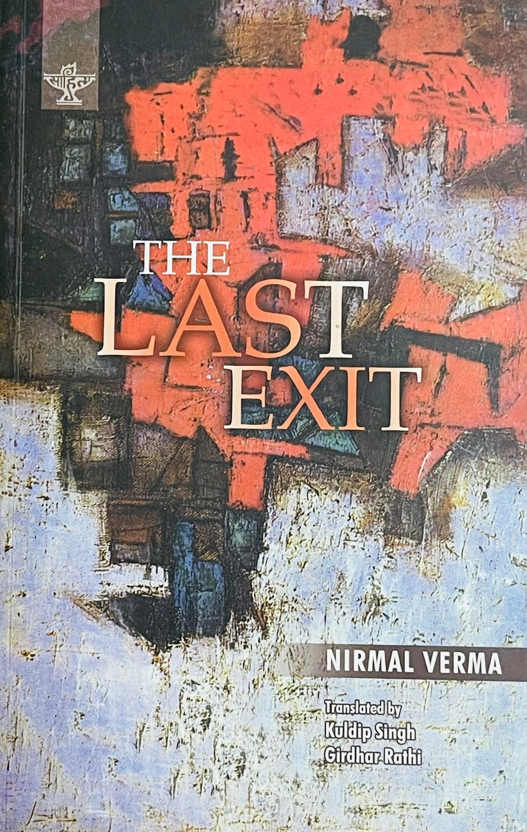 The Last Exit