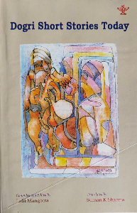 Dogri Short Stories Today